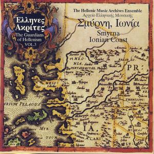 Tha Spaso Koupes (I'll Break Cups)