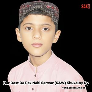 Har Dost Da Pak Nabi Sarwar (SAW) Khukalay Dy