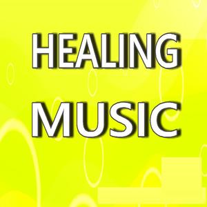 Music Therapy for Relaxing, Vol. 1