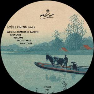 Aisna Aim Al (Original Mix)