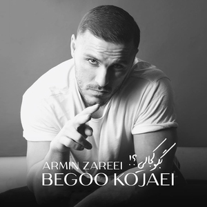 Begoo Kojaei