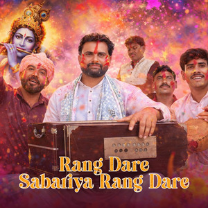 Rang Dare Sabariya Rang Dare
