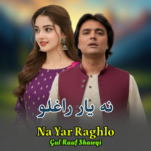 Na Yar Raghlo