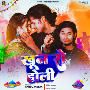 Khoon Se Holi