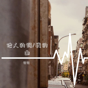 一路颠簸的岁月