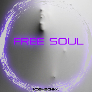 Free Soul