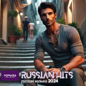 Сказать (Skazat)