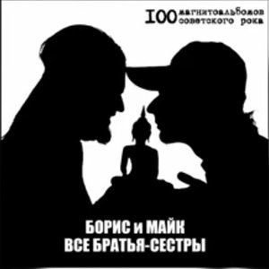 Седьмая Глава（翻自 Михаил Науменко）
