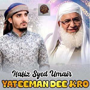 Yateeman Dee Kro