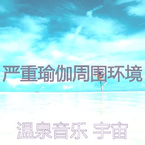 抚慰的缓解压力回忆