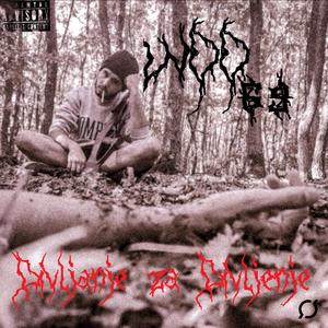 Balkanski San (feat. Loga)