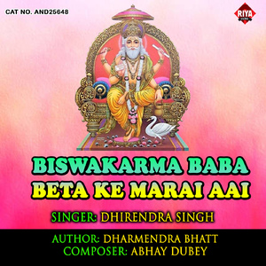 Biswakarma Baba Beta Ke Marai Aai