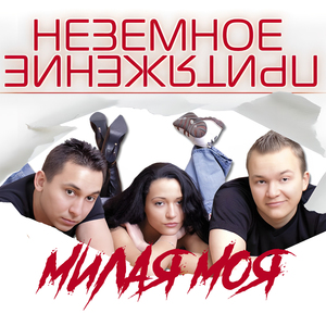 Письмо тебе