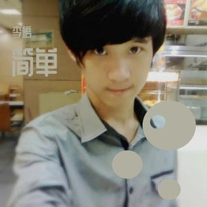 李培 - 简单（翻自 汪苏泷）