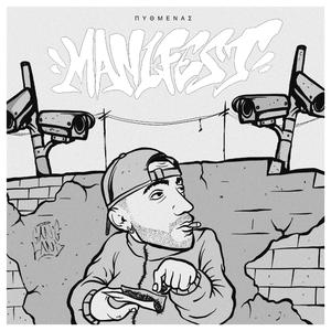 MANIFEST