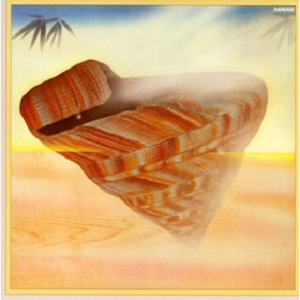 あいつが生まれた朝