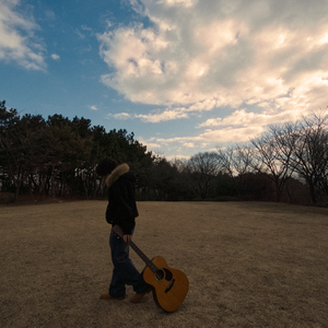 사랑한 걸로 해