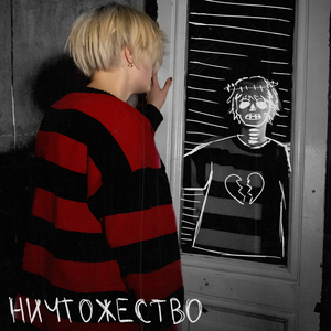 Мой яркий сон