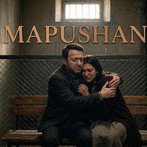 Mapushane