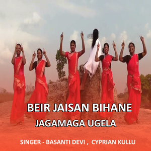 Beir Jaisan Bihane Jagamaga Ugela