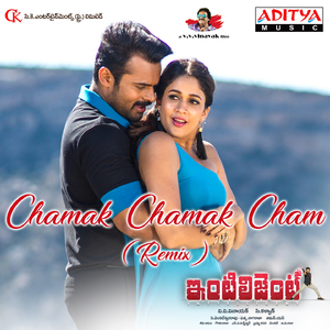 Chamak Chamak Cham (Remix) (From "Inttelligent")