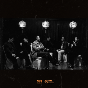 [FREE] "Peace" Underground / Hip Hop Beat