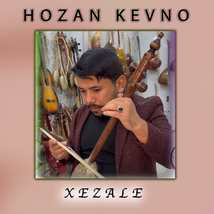 Xezale