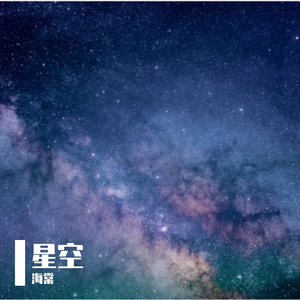 偏离航线 (Off Course)