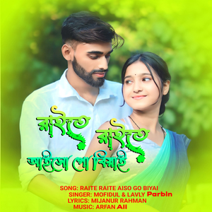 Raite Raite Aisho Go Biyai
