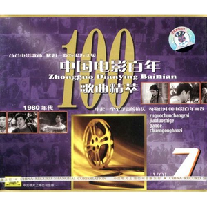 为了草原更美好