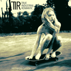 Шоколадные конфеты