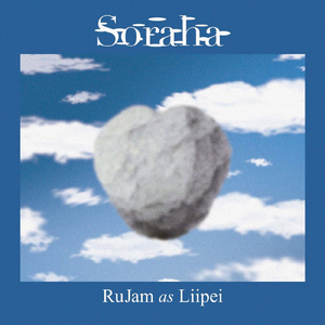 Soraha (feat. Ryosei Kondo)