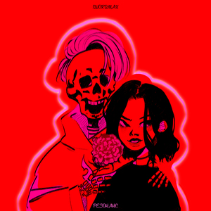 Потому что не один