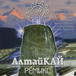 Аргымак