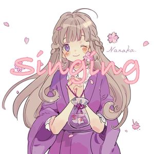 いのちの名前（Cover 木村弓）