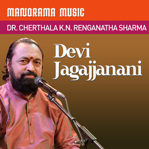 Devi Jagajjanani (Carnatic Classical Vocal)