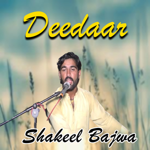 Deedaar