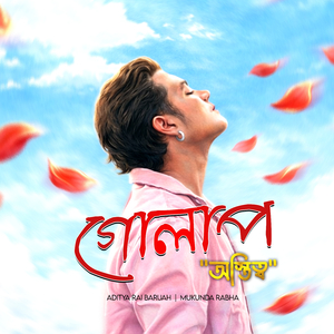 GULAAP (FROM 'OSTITTO')