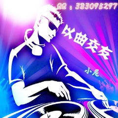 纯电音弹跳重鼓车载极品劲爆舞曲 DJ勇爷