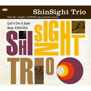 Let's Do A Jam feat. DAGHA