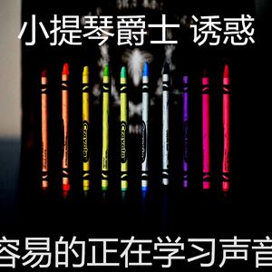 有趣专注情怀