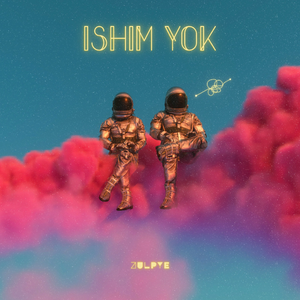 Ishim Yok (无牵连）