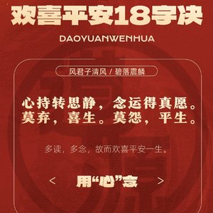 清风