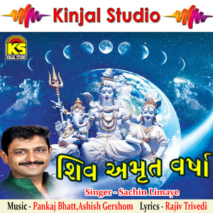 Shiv Amrut Varsha, Pt. 3