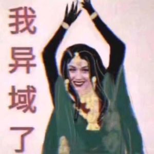 摇骰子