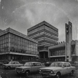 Шевчук В Горах