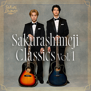 きのうのゆめ (Classics ver.)