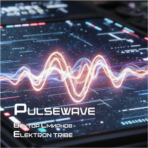 Pulsewave