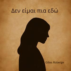 Δεν είμαι πια εδώ