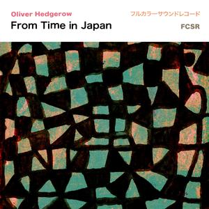 Tennjin Festival, Osaka, July 93